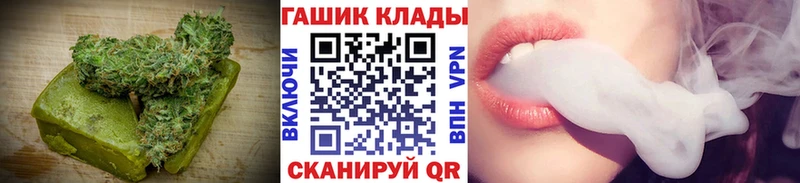 это Telegram  Шилка  Печенье с ТГК марихуана 