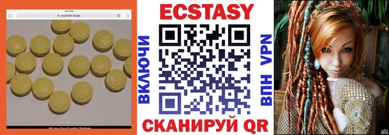 Экстази Punisher  Шилка 