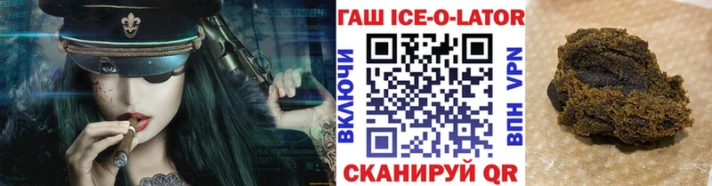 купить закладку  Шилка  ГАШ индика сатива 