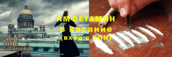 мефедрон мука Осташков