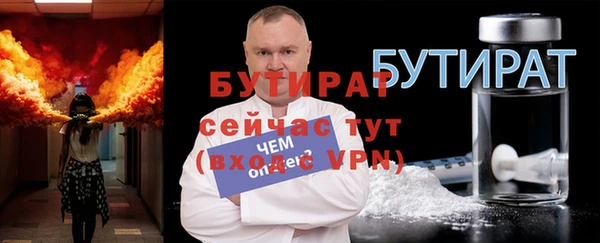 мефедрон мука Осташков