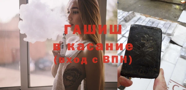 spice Осинники