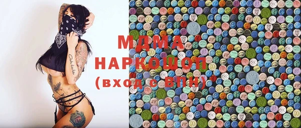 мефедрон мука Осташков
