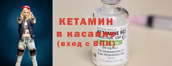 spice Осинники