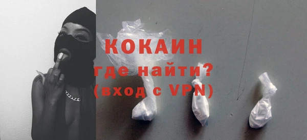 кокс Переславль-Залесский