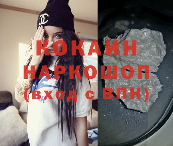 spice Осинники