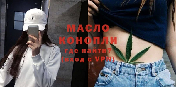 мефедрон мука Осташков
