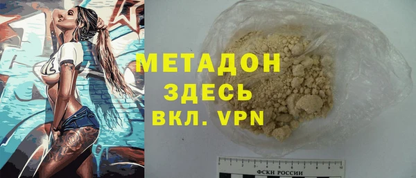 мефедрон мука Осташков