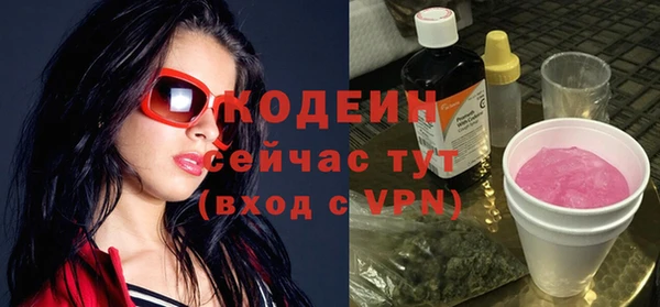 мефедрон мука Осташков
