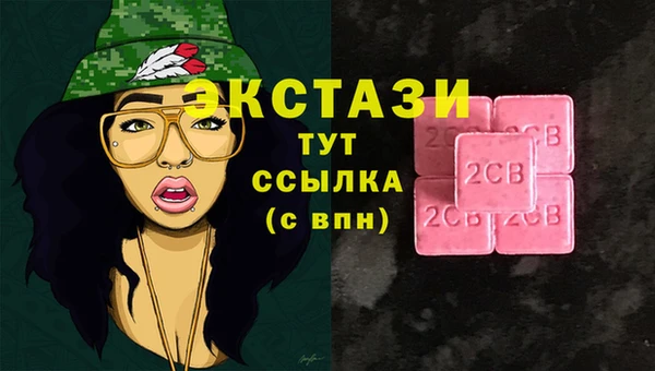 spice Осинники