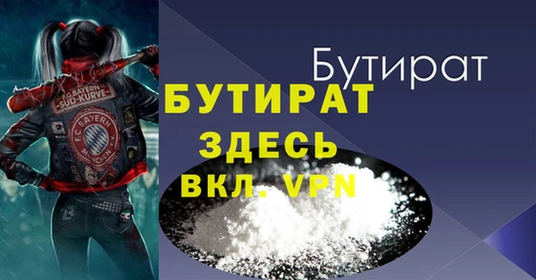 мефедрон мука Осташков