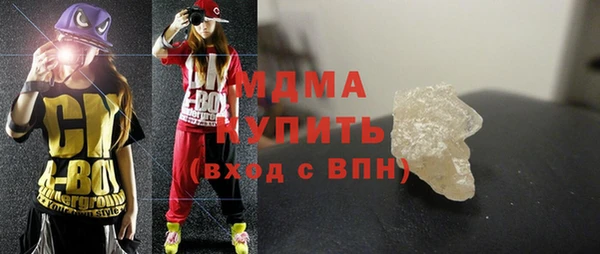 мефедрон мука Осташков