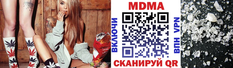 даркнет состав  Шилка  МДМА кристаллы  закладка 