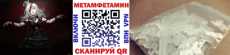 Первитин витя  Шилка 