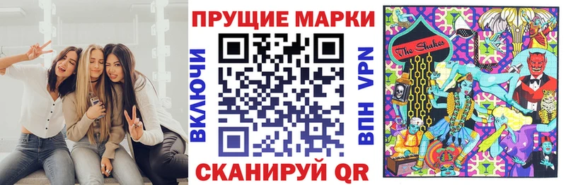 shop официальный сайт  купить закладку  Шилка  Наркотические марки 1,8мг 