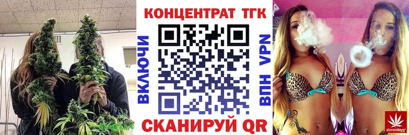 ТГК Wax Шилка