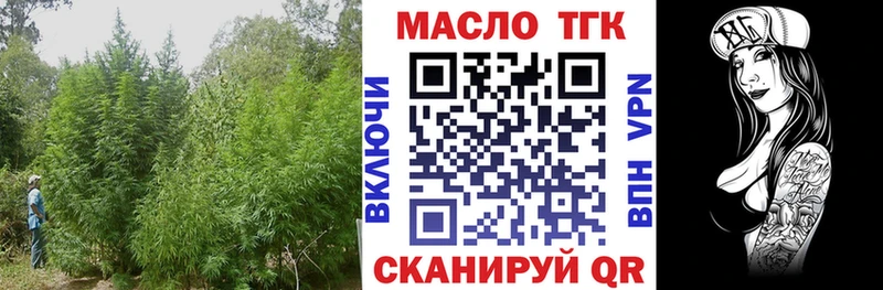 Дистиллят ТГК жижа  Шилка 